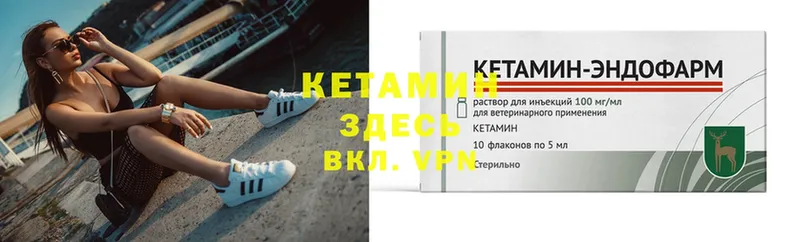 сколько стоит  гидра ТОР  КЕТАМИН ketamine  Новочебоксарск 