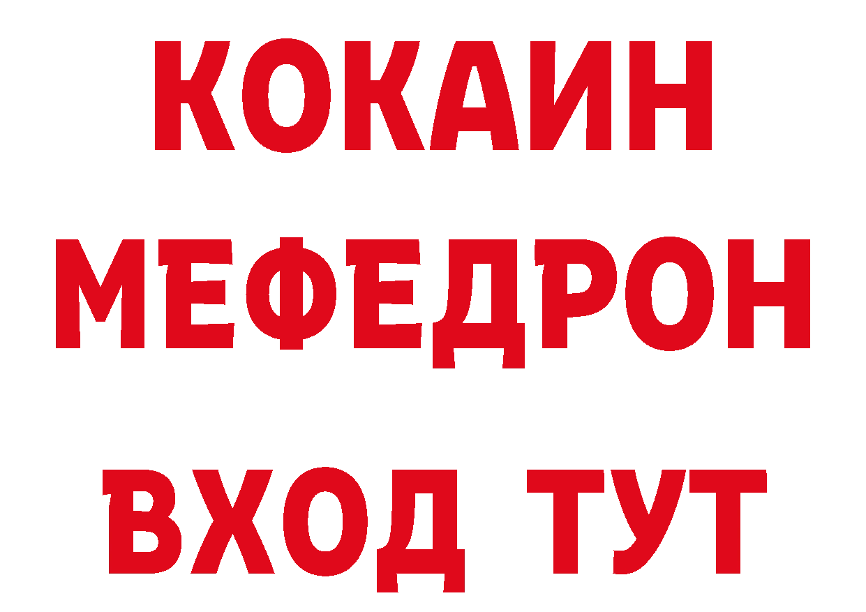 Бутират BDO ссылка даркнет МЕГА Новочебоксарск